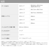 鼻ピアス ボディピアス 軟骨ピアス | ボディピアス専門店凛RIN | 詳細画像14