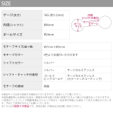 軟骨ピアスかわいい アンティーク風 オパール調オーバルストーン | ボディピアス専門店凛RIN | 詳細画像13