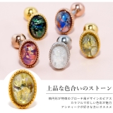 軟骨ピアスかわいい アンティーク風 オパール調オーバルストーン | ボディピアス専門店凛RIN | 詳細画像3