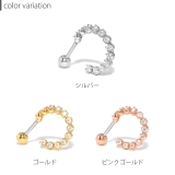 軟骨ピアス イヤーカフ 2Wayピアカフ | ボディピアス専門店凛RIN | 詳細画像7