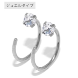 ジュエルタイプ | さすだけピアス 金属アレルギー フープ | ボディピアス専門店凛RIN