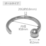 ピアス キャッチレス さすだけピアス | ボディピアス専門店凛RIN | 詳細画像15 
