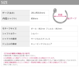 ピアス キャッチレス さすだけピアス | ボディピアス専門店凛RIN | 詳細画像16 