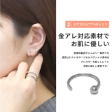 ピアス キャッチレス さすだけピアス | ボディピアス専門店凛RIN | 詳細画像5 