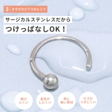 ピアス キャッチレス さすだけピアス | ボディピアス専門店凛RIN | 詳細画像6 