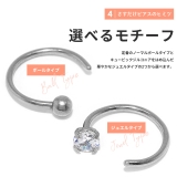 ピアス キャッチレス さすだけピアス | ボディピアス専門店凛RIN | 詳細画像7 