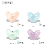 軟骨ピアス ハート ミルキーカラー | ボディピアス専門店凛RIN | 詳細画像10