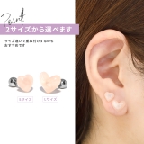 軟骨ピアス ハート ミルキーカラー | ボディピアス専門店凛RIN | 詳細画像4
