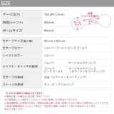 軟骨ピアス バタフライ蝶々ジュエル ストレートバーベル | ボディピアス専門店凛RIN | 詳細画像12 