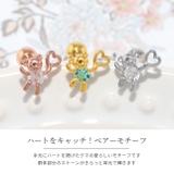 軟骨ピアス くまベアハート 動物ジュエル | ボディピアス専門店凛RIN | 詳細画像3 