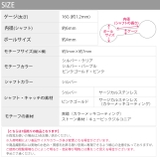 ボディピアス 蝶バタフライ ピアス | ボディピアス専門店凛RIN | 詳細画像12