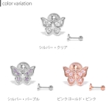 ボディピアス 蝶バタフライ ピアス | ボディピアス専門店凛RIN | 詳細画像7