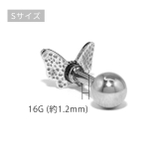 軟骨ピアス 蝶々バタフライ クールストレートバーベル | ボディピアス専門店凛RIN | 詳細画像11