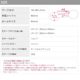 軟骨ピアス 蝶々バタフライ クールストレートバーベル | ボディピアス専門店凛RIN | 詳細画像16