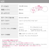 ボディピアス 雪スノウパール ピアス | ボディピアス専門店凛RIN | 詳細画像12