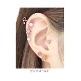 ボディピアス 雪スノウパール ピアス | ボディピアス専門店凛RIN | 詳細画像6