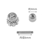 ボディピアス 王冠ジュエル クラウンピアス | ボディピアス専門店凛RIN | 詳細画像12 