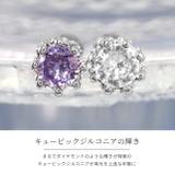 ボディピアス 王冠ジュエル クラウンピアス | ボディピアス専門店凛RIN | 詳細画像3 