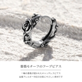 リングピアス 薔薇バラレリーフ フープピアスアクセサリー | ボディピアス専門店凛RIN | 詳細画像3