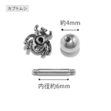 軟骨ピアス ジュエルフラワー 花ピンクブルーキュービックジルコニア | ボディピアス専門店凛RIN | 詳細画像14 