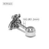 軟骨ピアス ジュエルフラワー 花ピンクブルーキュービックジルコニア | ボディピアス専門店凛RIN | 詳細画像16 