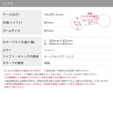 ピアス バラクモ蝶ヘビゴシックアンティーク調シルバー スタイリッシュチタンポスト | ボディピアス専門店凛RIN | 詳細画像9