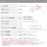 軟骨ピアス クリスマスジュエル ツリートナカイ靴下 | ボディピアス専門店凛RIN | 詳細画像16 
