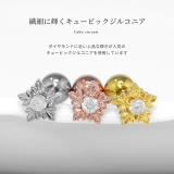 軟骨ピアス 結晶星雪冬 キュービックジルコニアキラキラ | ボディピアス専門店凛RIN | 詳細画像3 