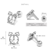 軟骨ピアス 時計目覚まし時計クロックウォッチ シルバー | ボディピアス専門店凛RIN | 詳細画像8