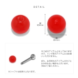 ボディピアスキャッチ ボールキャッチ16G18G 金属アレルギーアクリル | ボディピアス専門店凛RIN | 詳細画像14