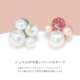 ビジューパール ボディピボディーピアス 凛軟骨ピアス | ボディピアス専門店凛RIN | 詳細画像3