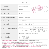 ビジューパール ボディピボディーピアス 凛軟骨ピアス | ボディピアス専門店凛RIN | 詳細画像9