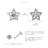 キャッチ 星スタージュエルキュービックジルコニア ボディピアス | ボディピアス専門店凛RIN | 詳細画像10 