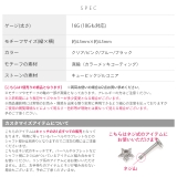 キャッチ 星スタージュエルキュービックジルコニア ボディピアス | ボディピアス専門店凛RIN | 詳細画像11 