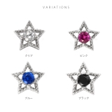 キャッチ 星スタージュエルキュービックジルコニア ボディピアス | ボディピアス専門店凛RIN | 詳細画像9 