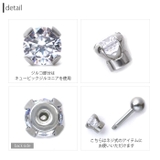 ボディピアス キャッチ ジュエル | ボディピアス専門店凛RIN | 詳細画像8 