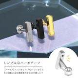ボディピアス スタイリッシュバー イヤーフィット | ボディピアス専門店凛RIN | 詳細画像3 