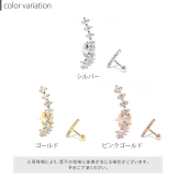 ボディピアス ジュエル ストレートバーベル | ボディピアス専門店凛RIN | 詳細画像8 