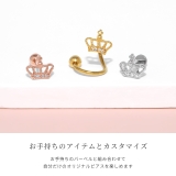 キャッチ クラウン王冠ジュエルジルコニアかわいいおしゃれ ボディピアス | ボディピアス専門店凛RIN | 詳細画像3