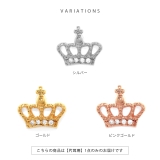 キャッチ クラウン王冠ジュエルジルコニアかわいいおしゃれ ボディピアス | ボディピアス専門店凛RIN | 詳細画像8