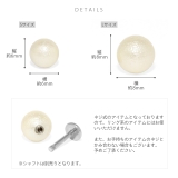 キャッチ コットンパール調パール一粒上品オケージョン ボディピアス | ボディピアス専門店凛RIN | 詳細画像8