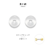 リングピアス 2個セット 12G | ボディピアス専門店凛RIN | 詳細画像1 