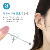 リングピアス 2個セット 12G | ボディピアス専門店凛RIN | 詳細画像6 