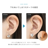 リングピアス 2個セット 12G | ボディピアス専門店凛RIN | 詳細画像7 