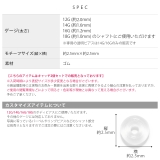 リングピアス 2個セット 12G | ボディピアス専門店凛RIN | 詳細画像8 