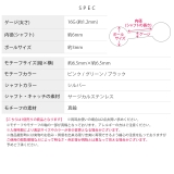 軟骨ピアス 恐竜ダイナソーポップかわいい ピンクグリーンブラック | ボディピアス専門店凛RIN | 詳細画像10