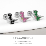 軟骨ピアス 恐竜ダイナソーポップかわいい ピンクグリーンブラック | ボディピアス専門店凛RIN | 詳細画像3