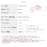 ボディピアス 月三日月ムーン 宇宙スター星 | ボディピアス専門店凛RIN | 詳細画像9