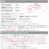 ボディピアス トリプルビジュー ジュエル | ボディピアス専門店凛RIN | 詳細画像18 