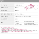 ボディピアス 蝶々蝶 バタフライパピヨンストレートバーベル | ボディピアス専門店凛RIN | 詳細画像14 
